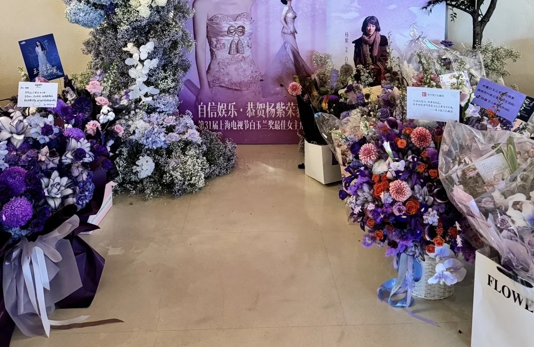 要到所有给视后送花的品牌了apm 暴龙 华伦 淘淘氧棉 果子熟了 养元青 我的花
