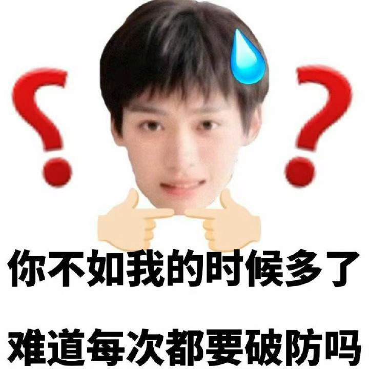 梓渝粉丝测速 5分钟总👍破100w10分钟内👍24w，总👍150w18分钟