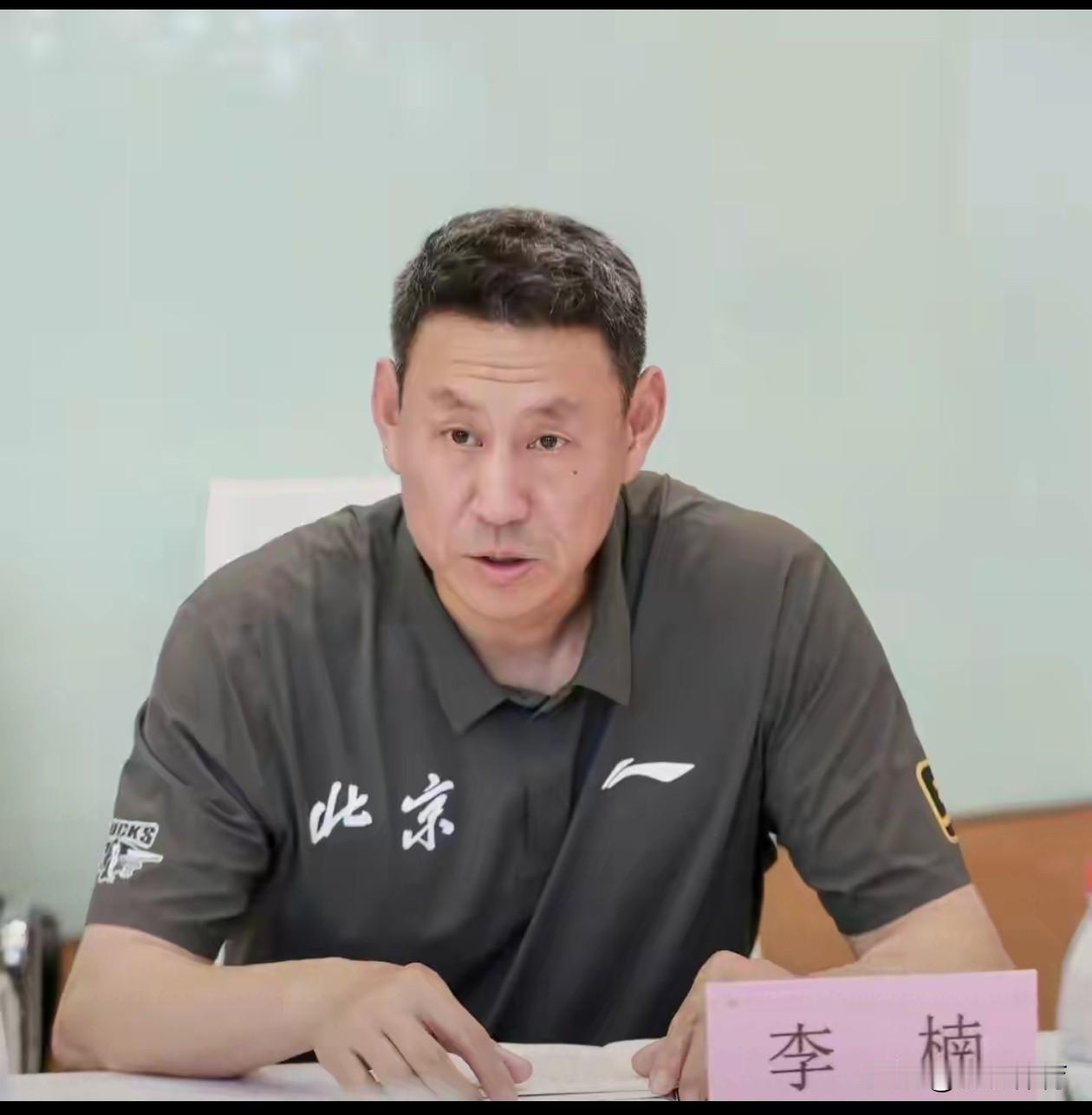 不是杨鸣是李楠！！！北京首钢男篮俱乐部近期公布了球队教练团队的调整，原球队主教练