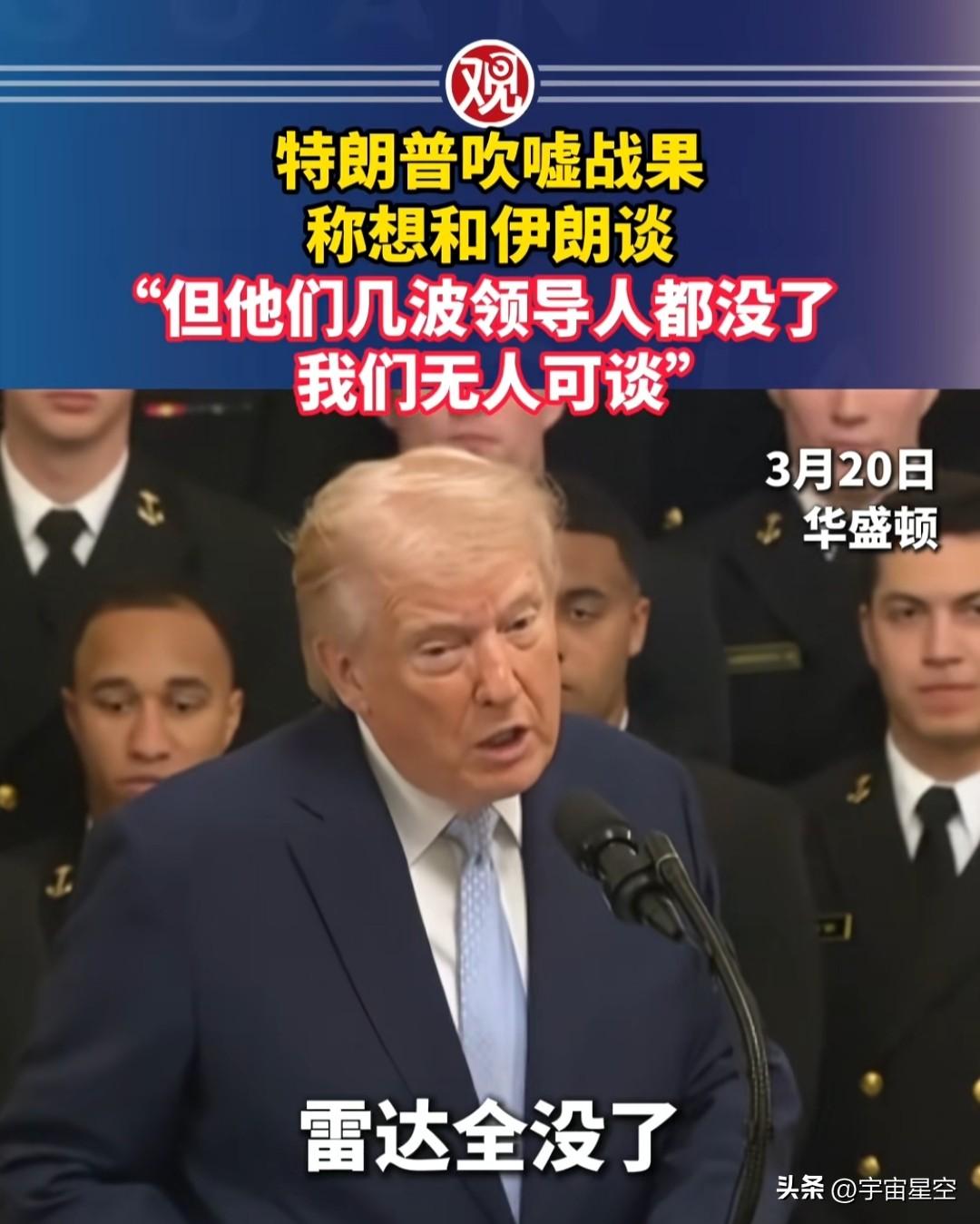 他们领导人全没了，我们想找他们谈，但是没人可以谈。
怎么感觉前后予盾呢？
按照特