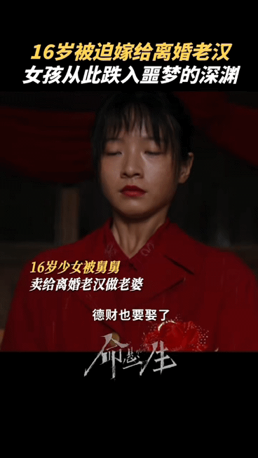 李庚希新剧老公是狂飙疯驴子电视剧命悬一生刷《电视剧命悬一生》，发现李庚希新剧老公