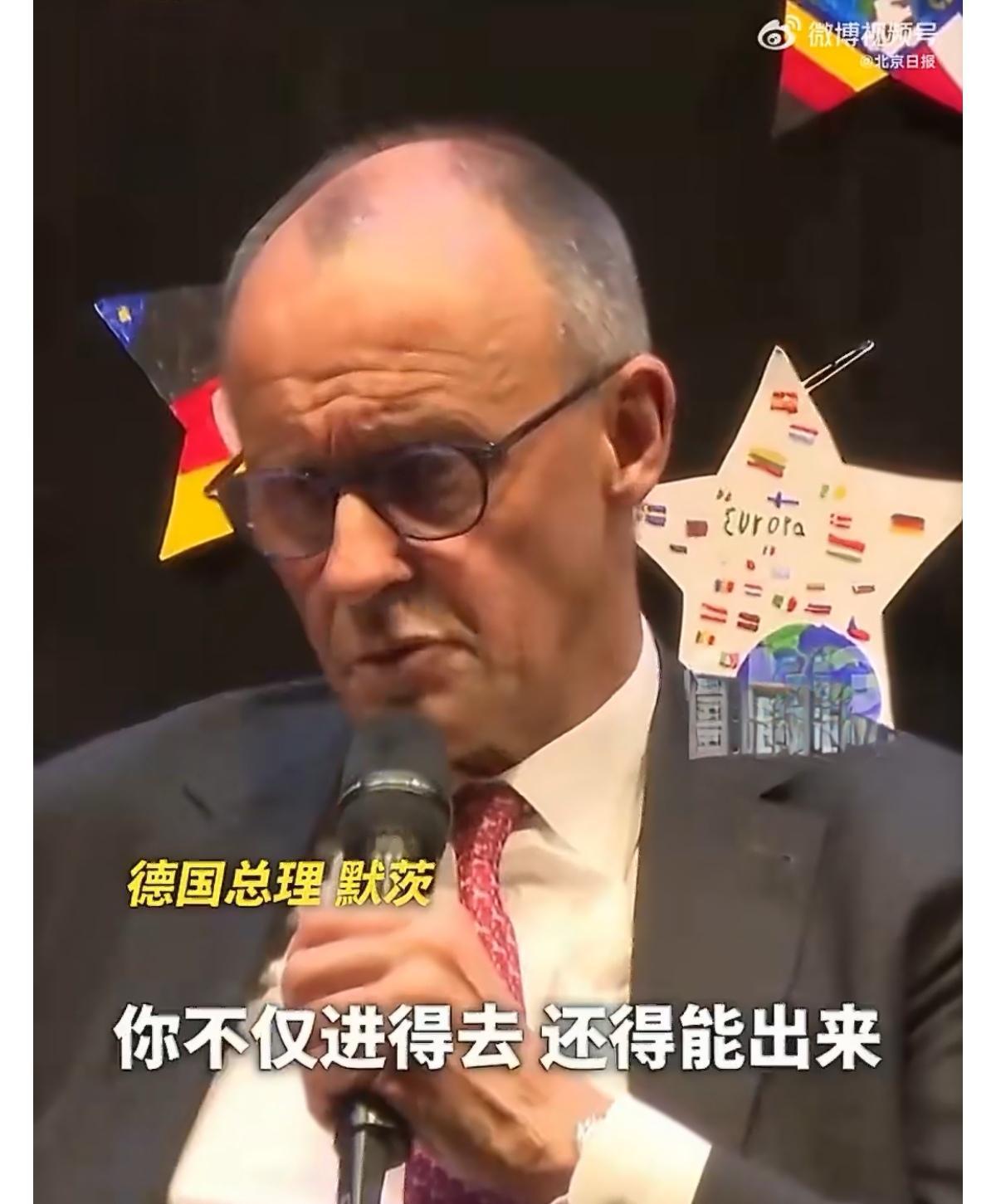 当地时间27日，德国总理默茨在向北威州马斯贝格的学生发表讲话时表示，美国在对伊朗