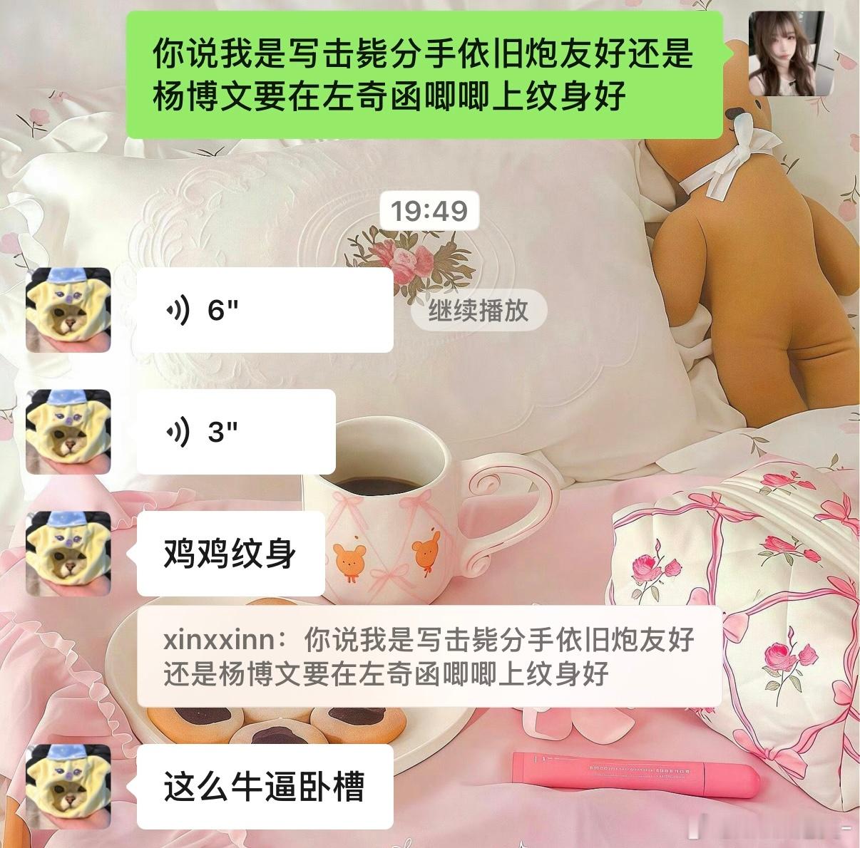 也就周末能写点东西了[柯基] ​​​