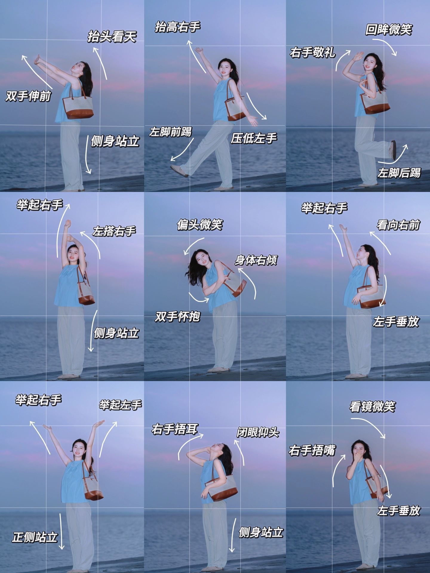 拍照看这篇就够啦‼️8️⃣1️⃣种万能📷姿势 ​​​