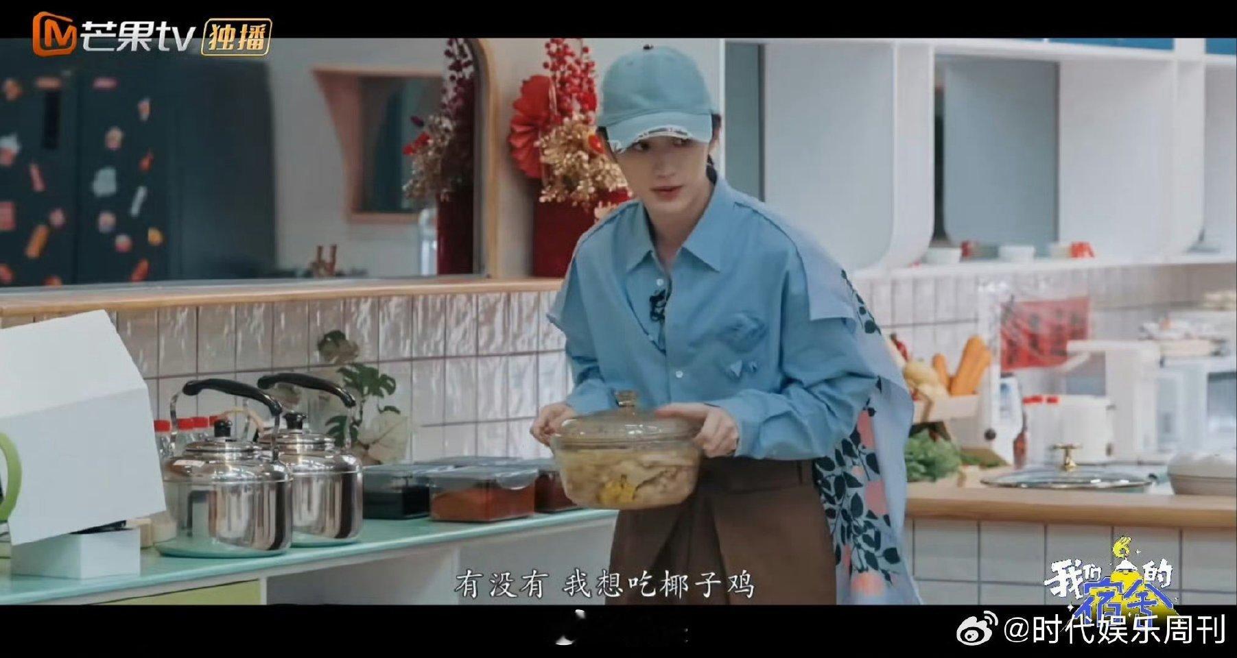 我们的宿舍下期管家丁程鑫您的管家小丁已上线～八小时连轴转，下期管家终于等到丁程鑫