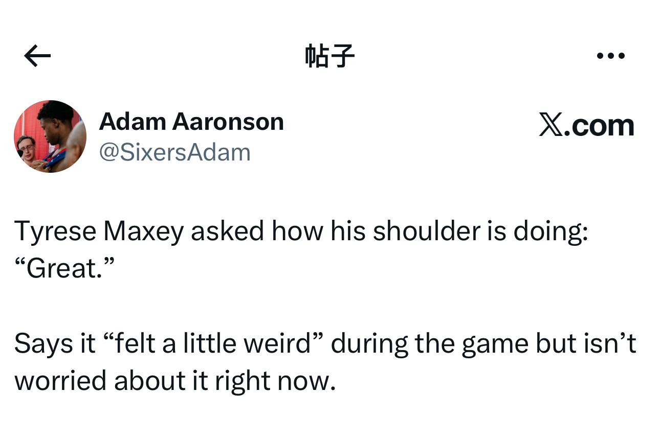 泰雷斯·马克西今日采访时，被问及他的肩膀伤势感觉如何：“挺好的。”他表示比赛过程