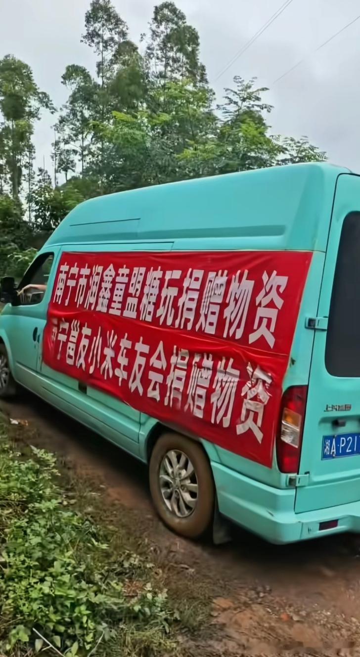 小米车主也挂横幅了……不同的是横幅是………… 