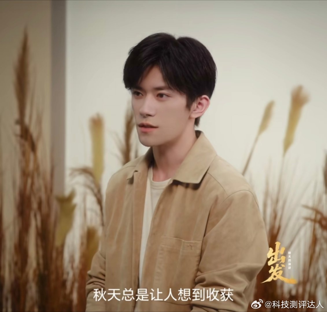 易烊千玺秋天的演讲9月29日人民日报“献给秋天的演讲”里，易烊千玺把“理想不止于