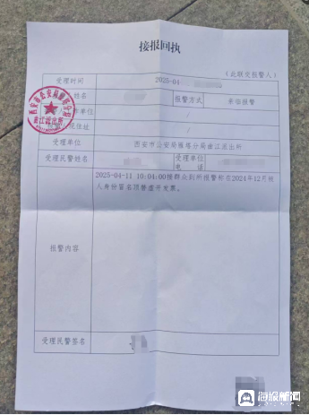收割年轻人的“注册兼职”: 刷脸赚百元后, 他们欠下几十万元税款