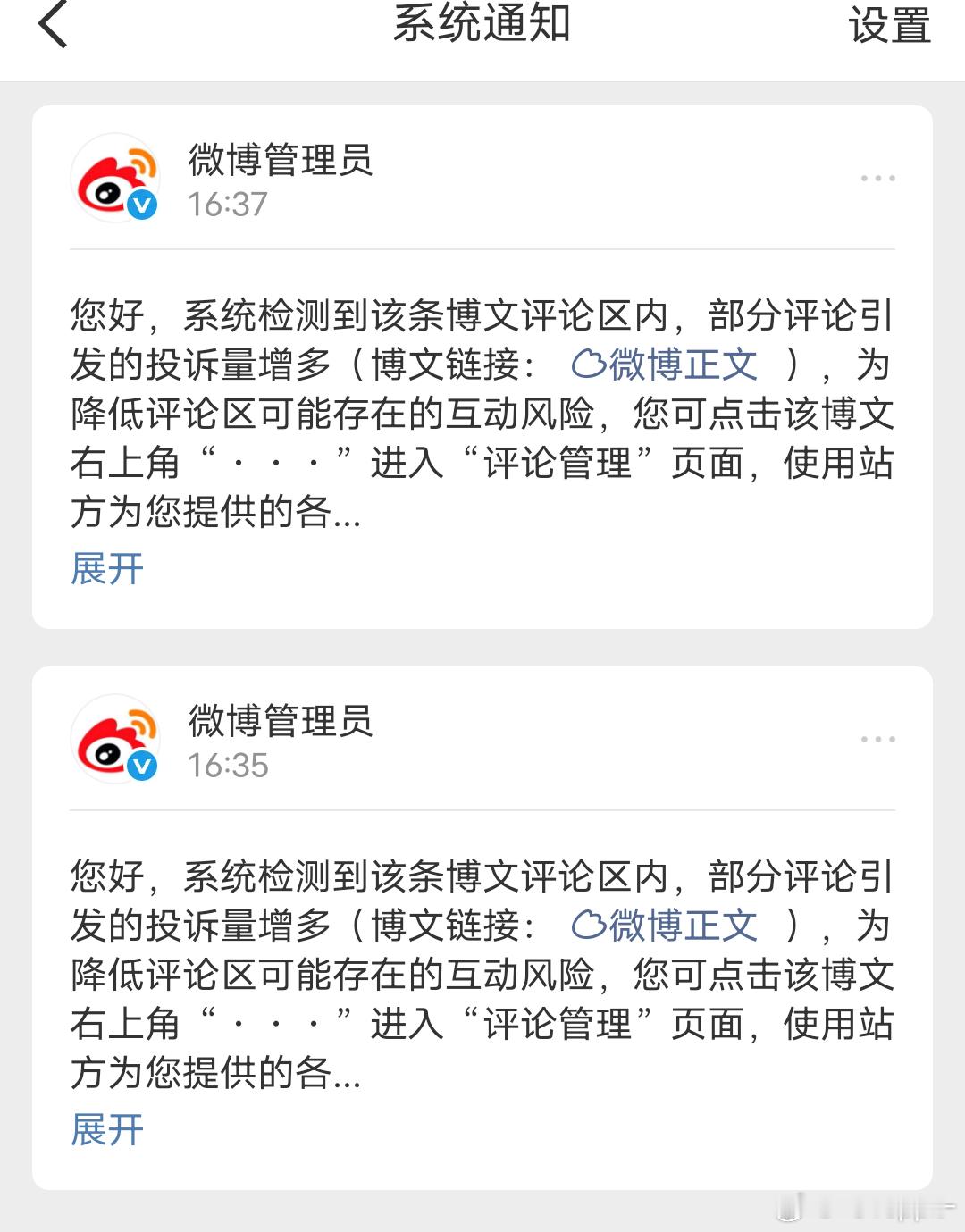 这两条下面发一下每日一善宝宝们，111. 网页链接2. 网页链接