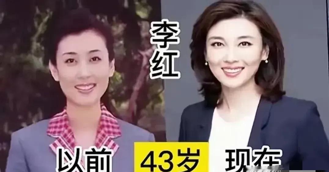 人到中年，越品越有味道，越来越漂亮的主持人，李红，李梓萌，欧阳夏丹，刘芳菲，王端