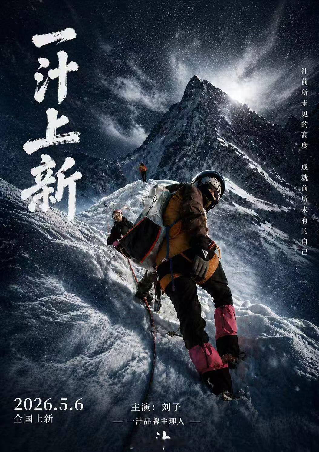 可以 