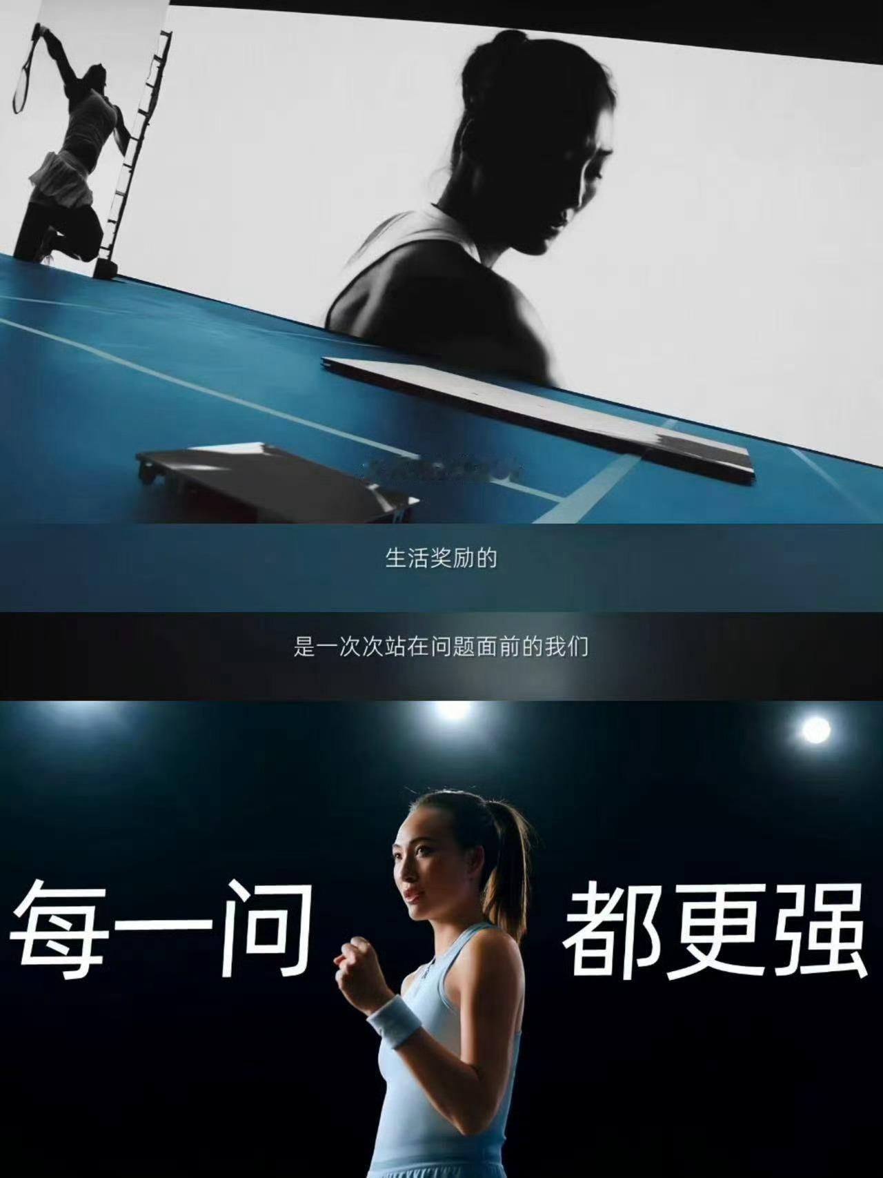 郑钦文的网友们人均用上了AI助理关注郑钦文的网友们，正渐渐依赖AI打理日常琐事，