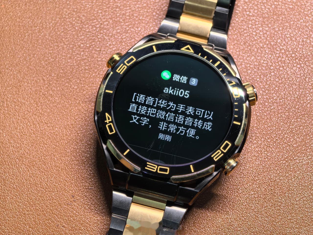 华为手表的微信消息推送，可以直接把语音转成文字显示出来，超级方便。[666]