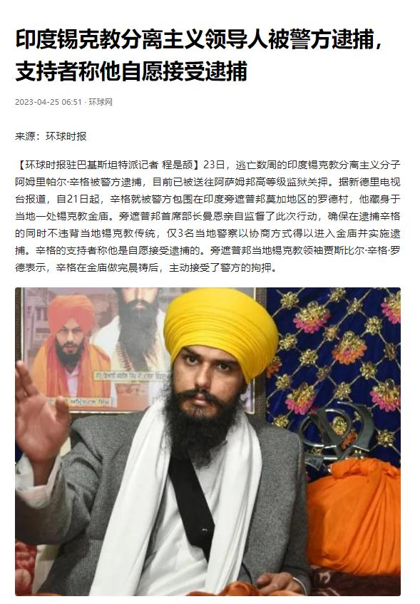 莫迪在加拿大受抵制。

今天凌晨，莫迪刚刚抵达加拿大参加G7峰会没多久，在加拿大