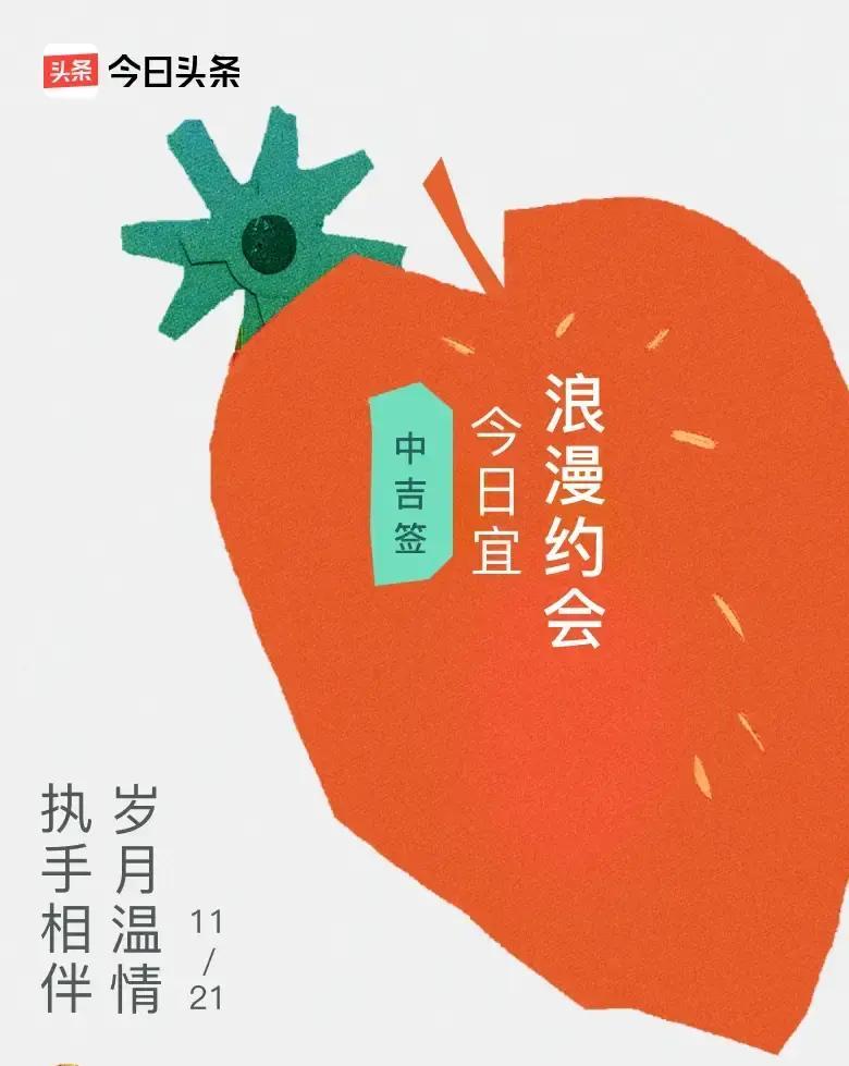 吃晚饭时，
 
我老公一边扒拉两口饭一边说，跟国企客户打交道真是别样，招待饭都得