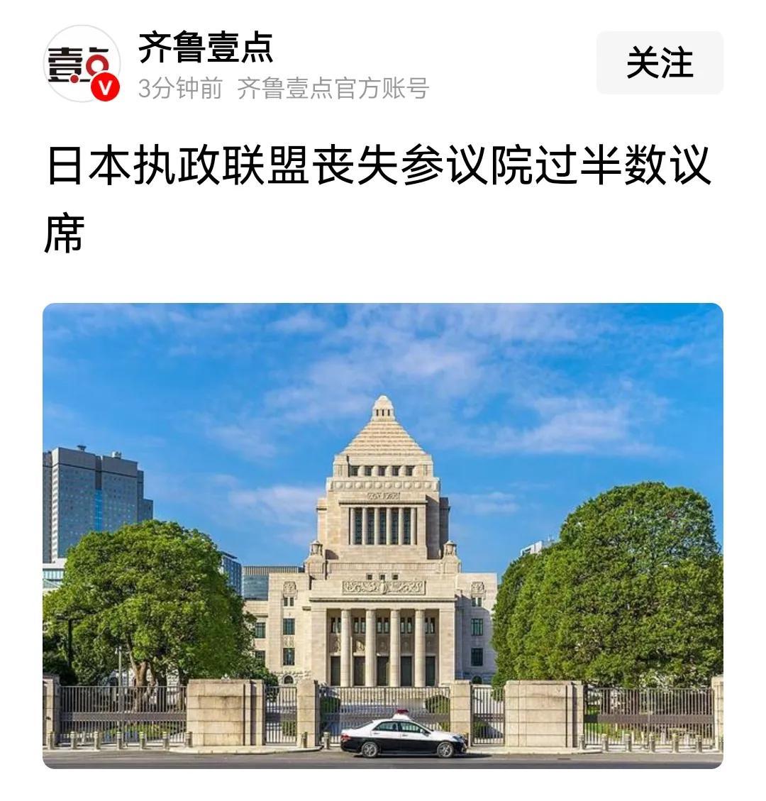 国外一有什么政党在大选中失利，就会有很多媒体争相报道，冷嘲热讽，五花八门，我的感