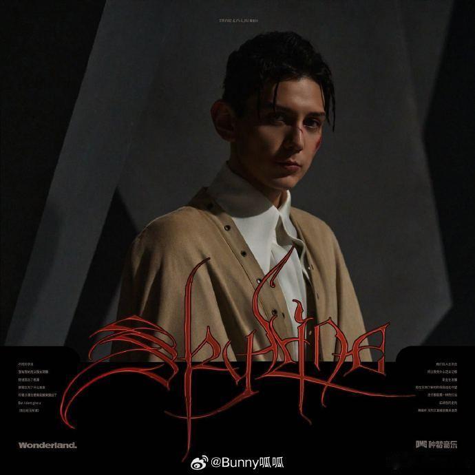 艾热和ALin是怎么认识的真的被惊艳到失语！艾师傅的新专辑太会了，居然请到A-L