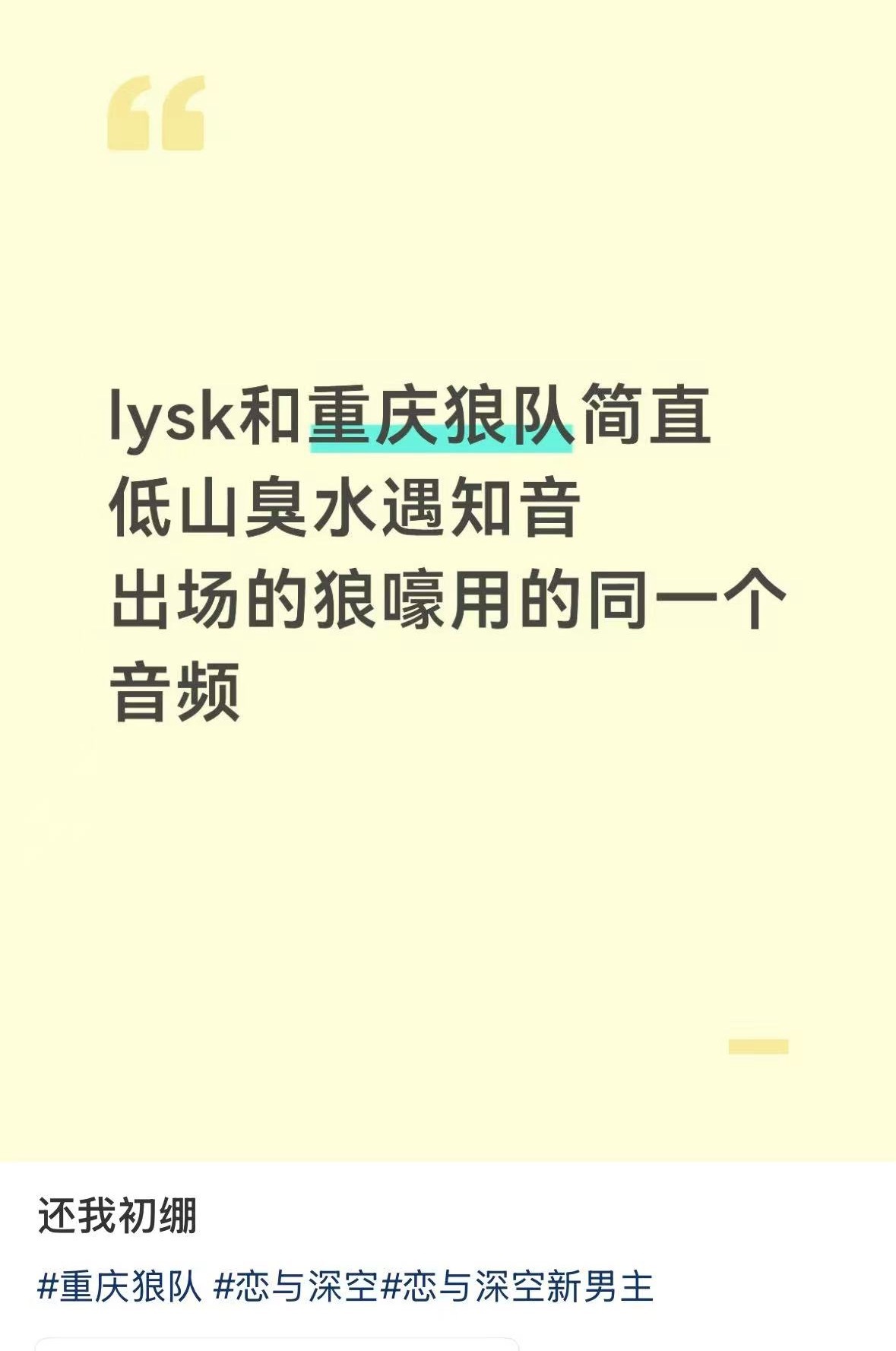 重庆狼队新选手【重庆狼队人员变动公告】经多方充分沟通与友好协商，在尊重选手本人意