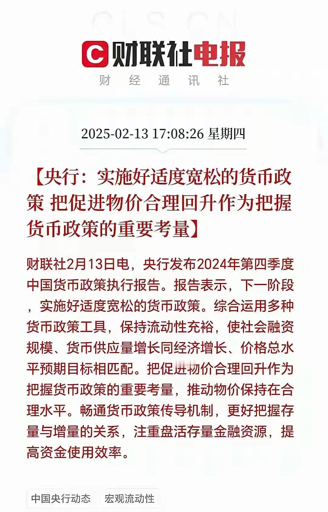 【工资追不上物价的时代 谁在逼我们负重前行？】
统计局刚公布6月CPI上涨2.8