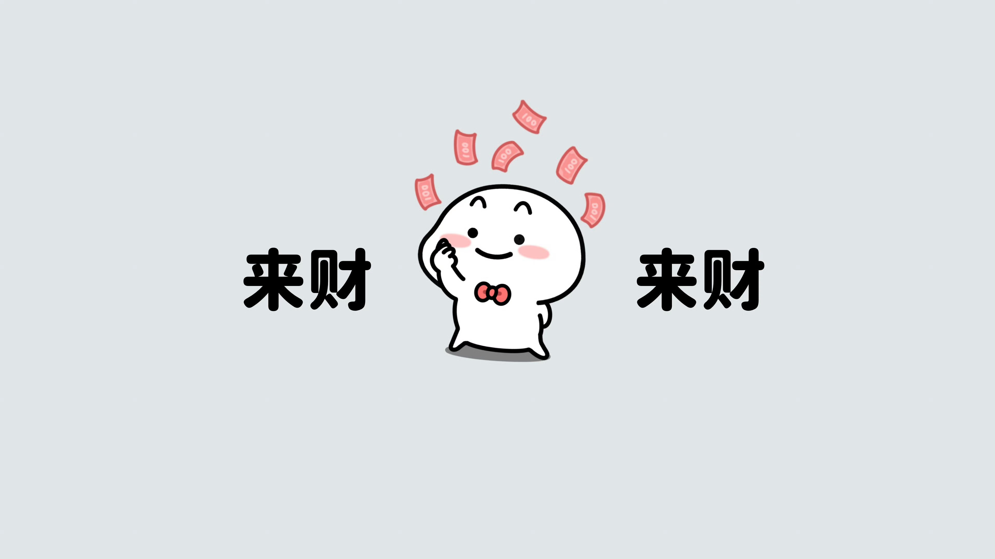 [送花花]家人们早上好！新的一周，元气满满冲冲冲！[努力]忙完一圈终于回到深圳啦