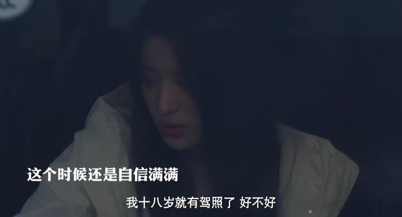 檀健次王楚然新剧这车非开不可吗 看到ct点进来一看，真的是开车，开汽车