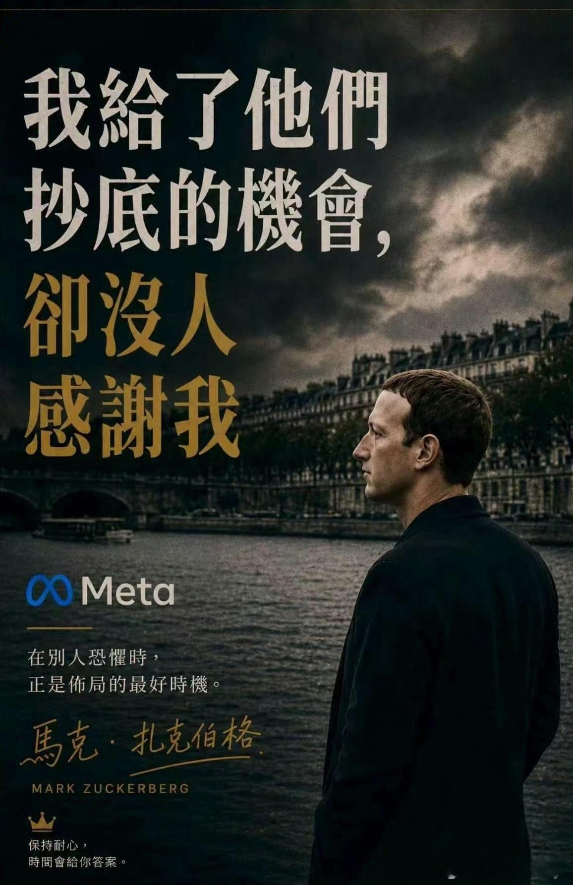 说好的算力过剩呢【Meta据悉考虑由三星代工10万亿韩元定制AI芯片生产】据首尔
