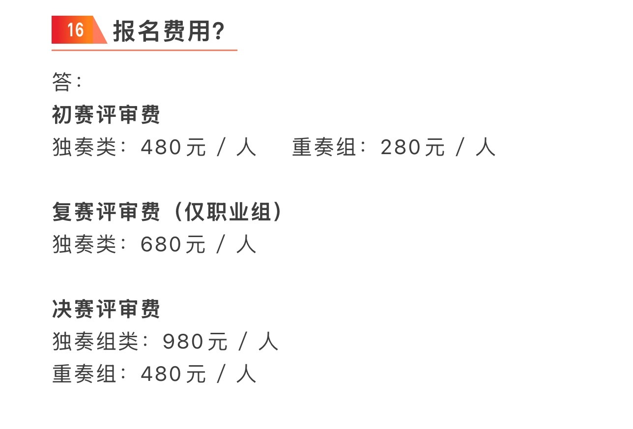 现在退💰来得及吗