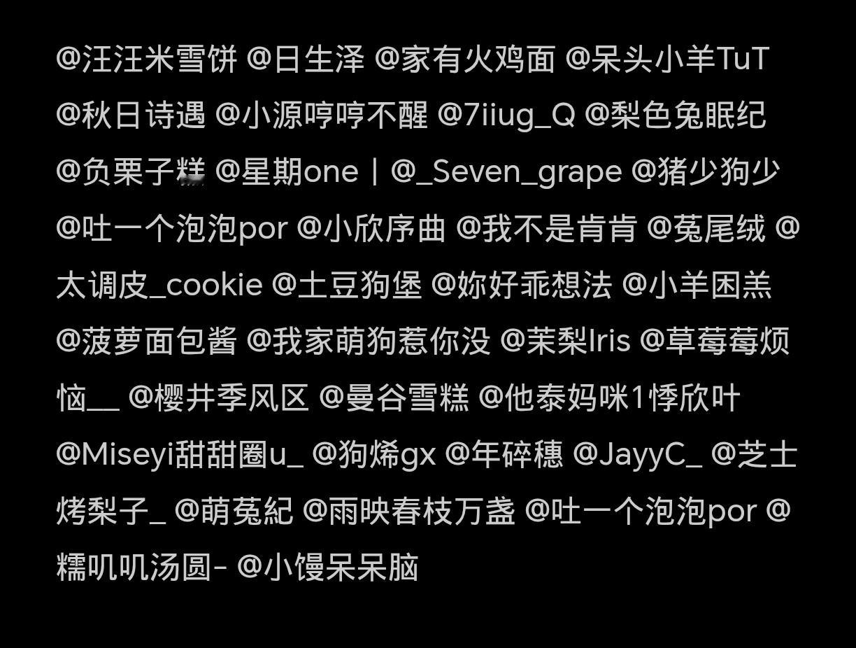 还有没有女孩跟我互捞！ ​​​