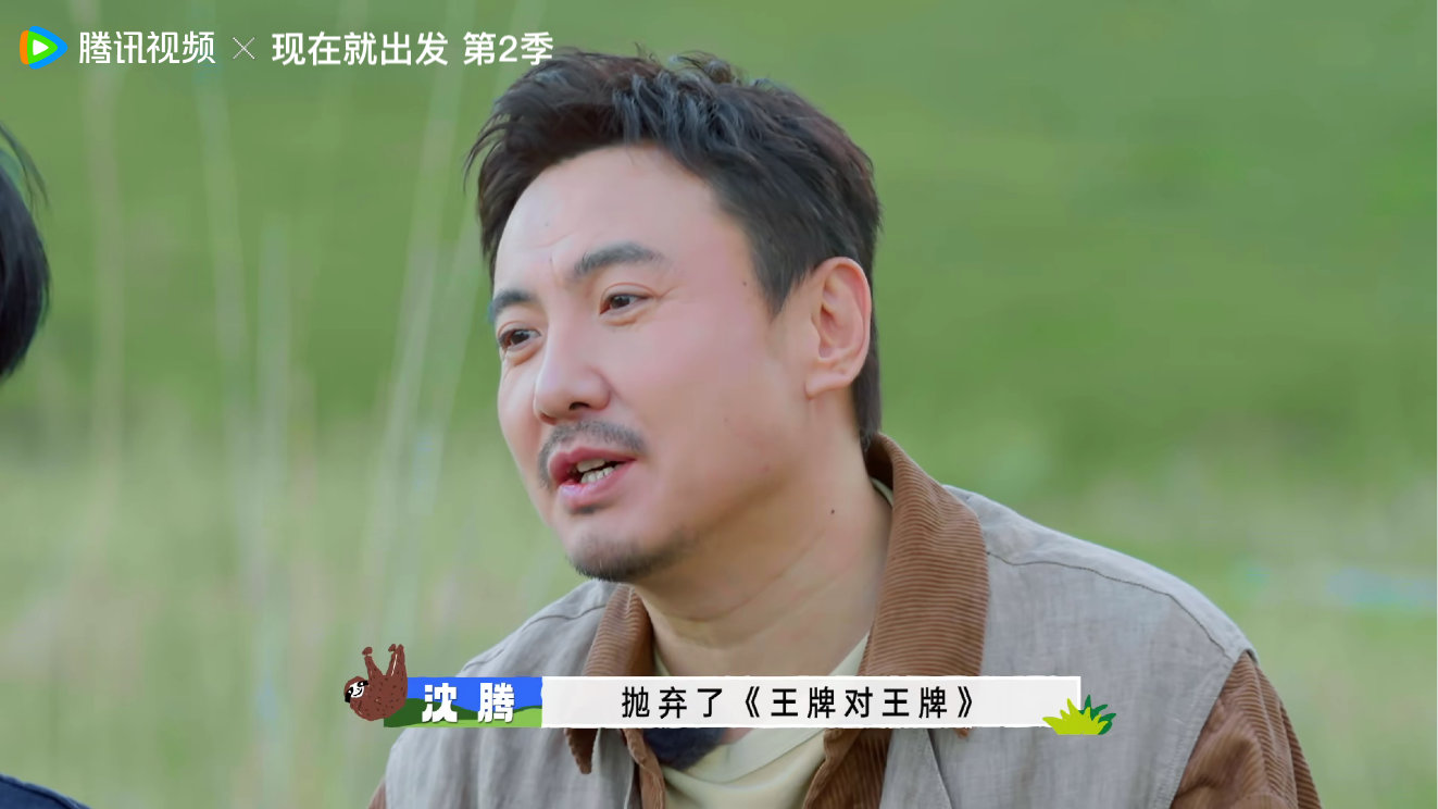 #沈腾问宋亚轩为什么抛弃王牌对王牌##宋亚轩窝里e# 沈腾问宋亚轩为什么抛弃了《