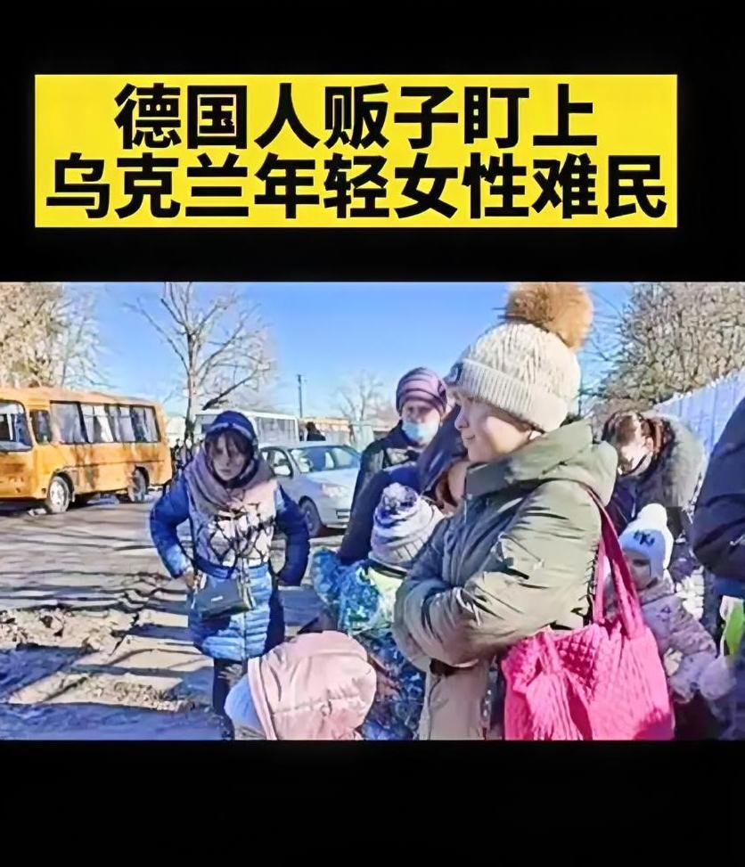 欧洲人贩子到底有多猖狂？被拐卖的乌克兰女人，下场有多惨？
 
“120万元买一个