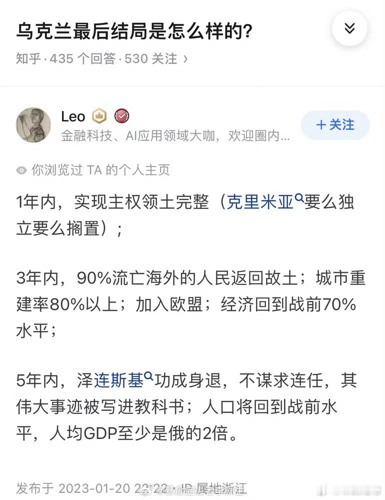 弱弱的问一句，乌克兰起飞成功了没？？等了好久了 