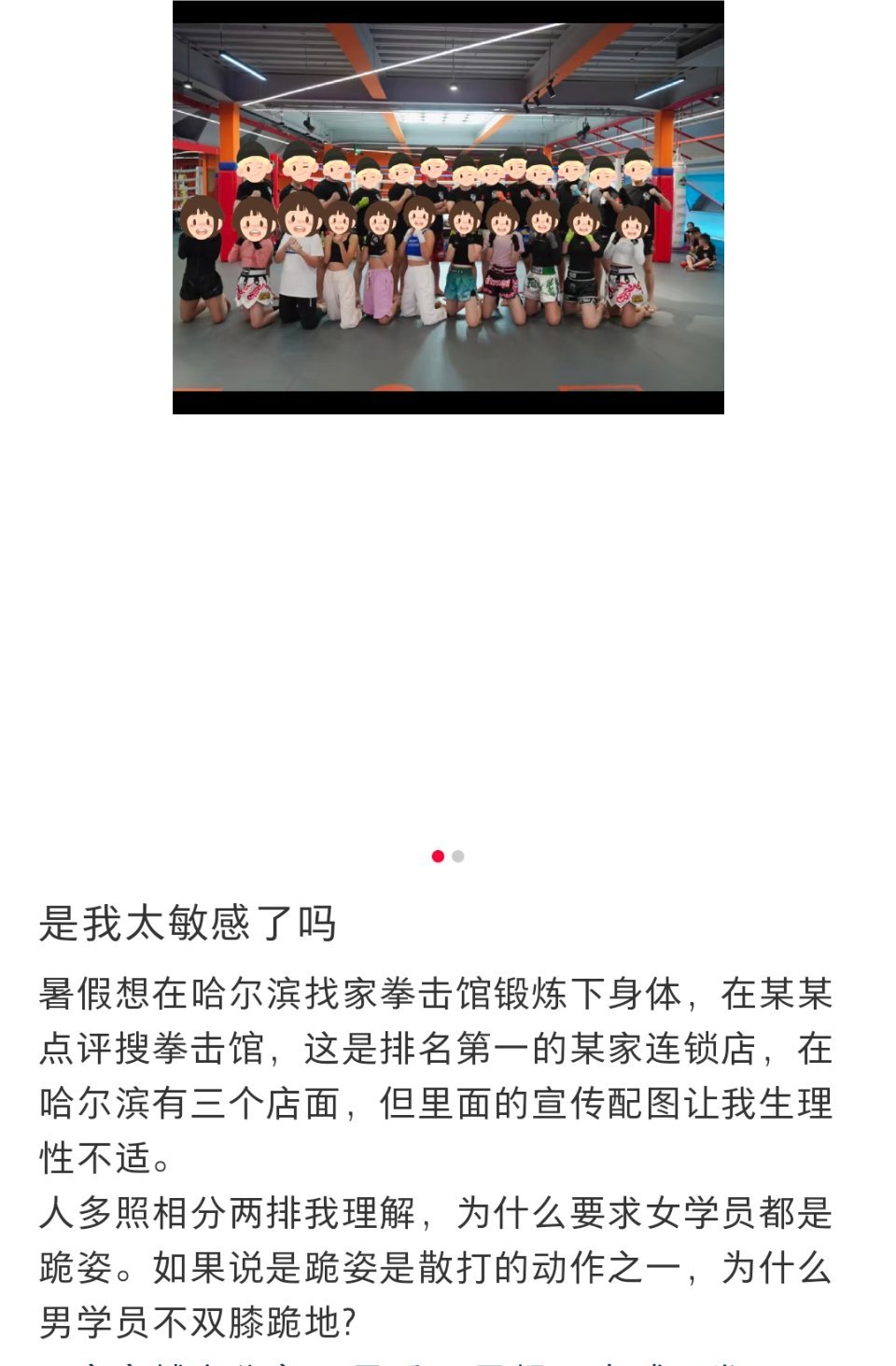 又是敏锐的一天。 ​​​