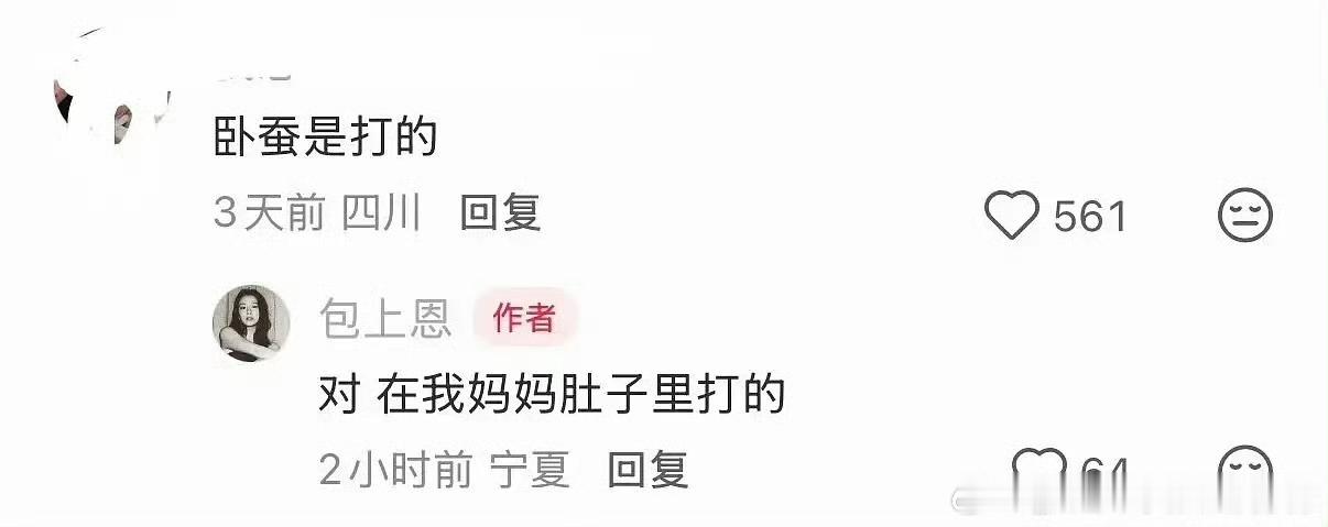 这批00花都很真性情 ​​​