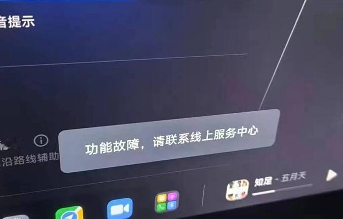 最近，小米SU7又火了，但好像不是啥好事儿.....广东佛山的一位车主，提车不到