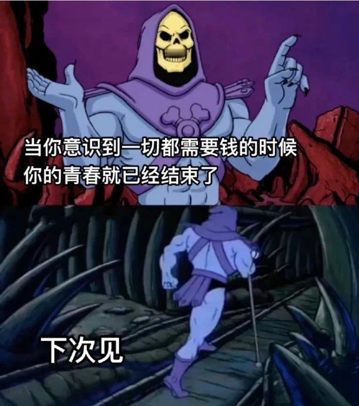🚬 ​​​