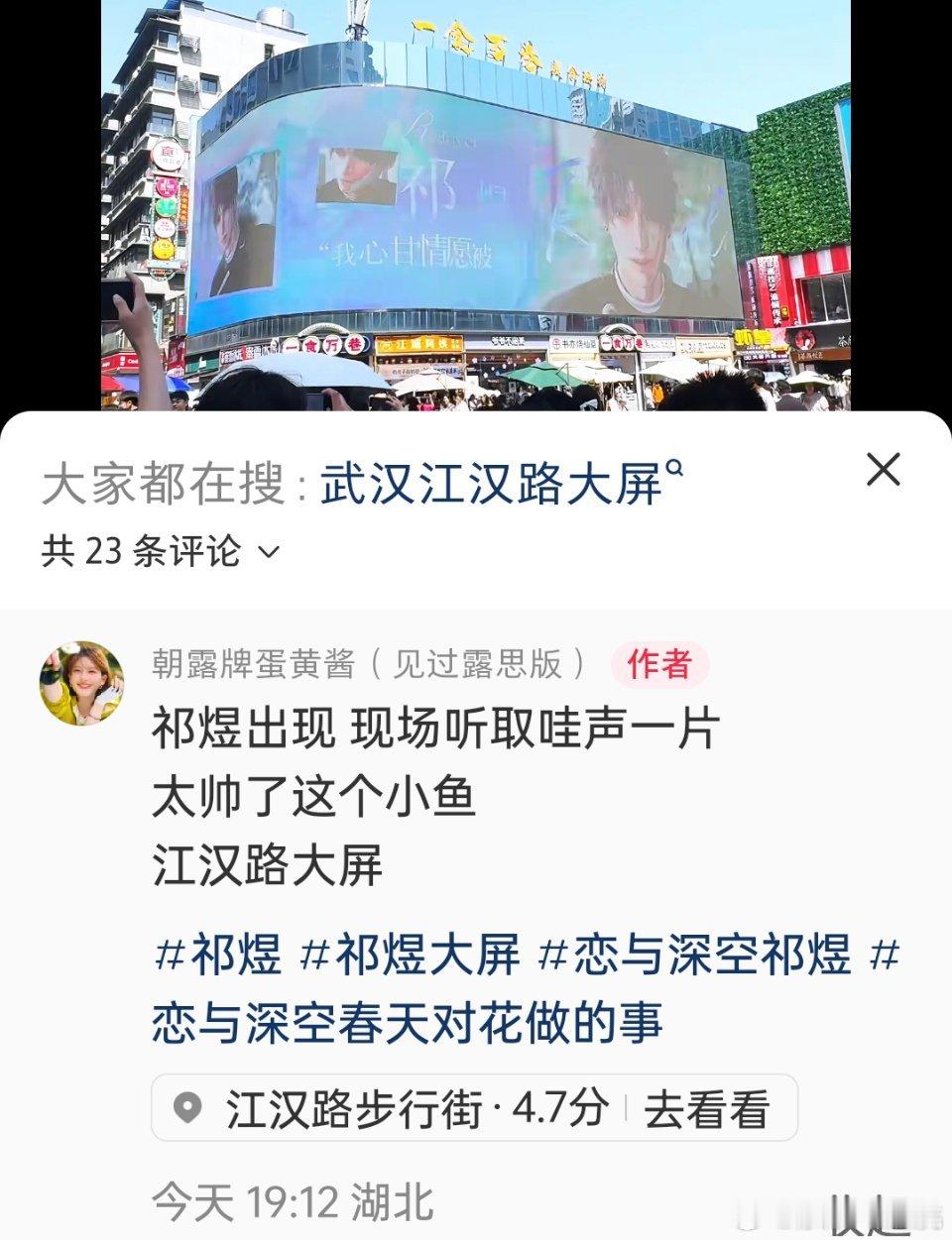 听取哇声一片漂亮脸蛋就该上大屏展示 ​​​