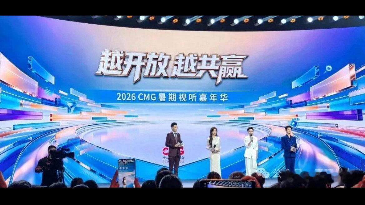 台州玉环文旦飘香央视嘉年华玉环特色农文旅产品登陆总台活动，果香四溢圈粉众人，以特
