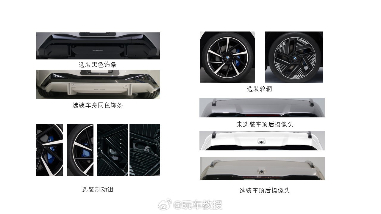 全新宝马X3i要来了长：4885 宽：1895 高：1634mm，轴距3005m