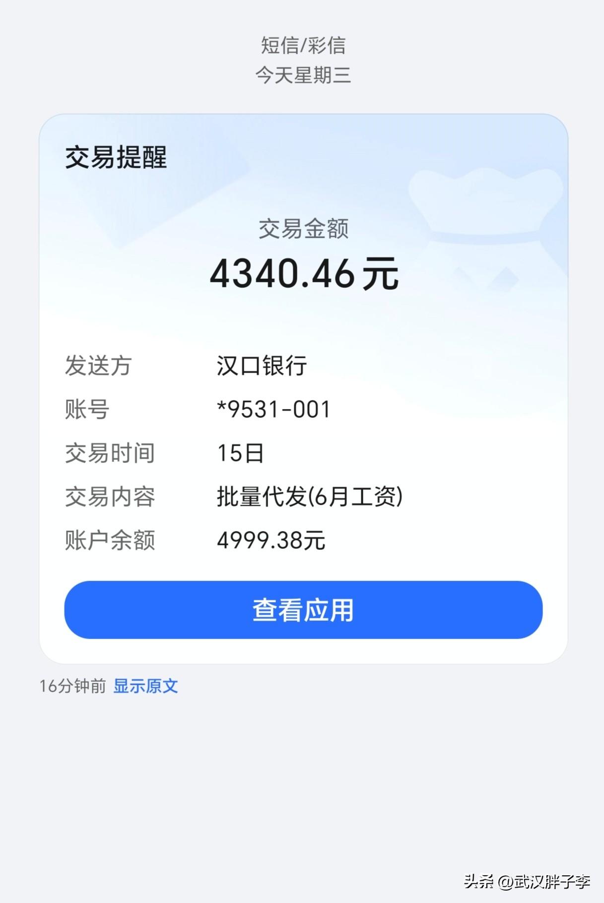 一分耕耘一分收获，始终相信这几年努力没有白费！终于在47岁的年纪拿到心心念念的证