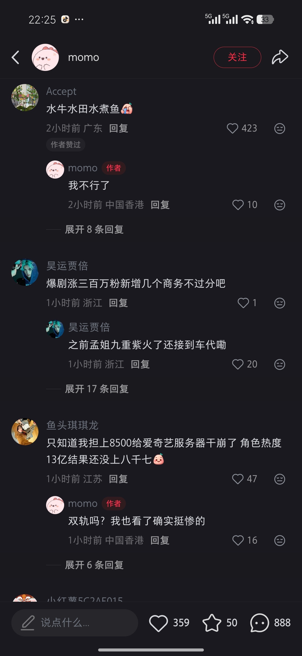 小某书随便一刷都是吐槽，不知道怎么说了。