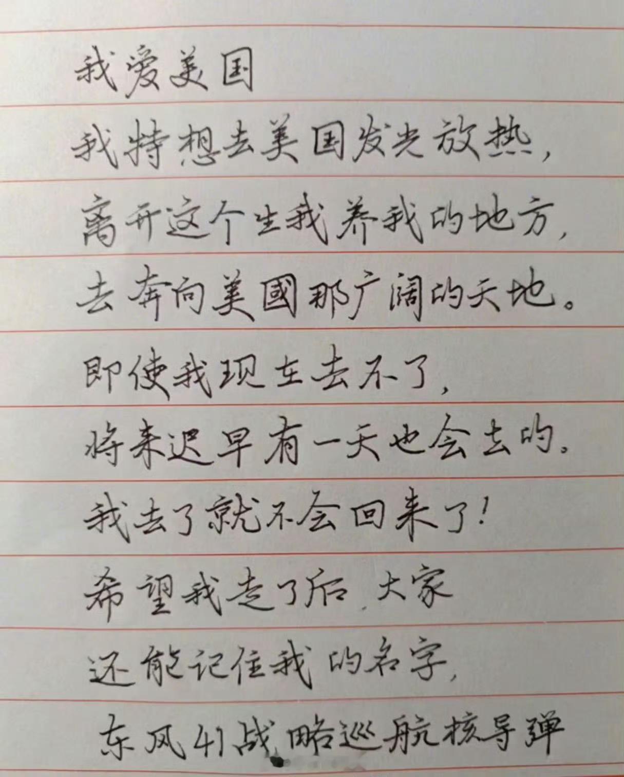 差点就 