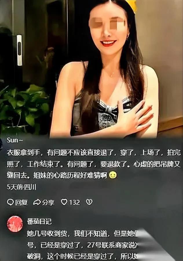 376块钱

坑惨几十人

你见过这么离谱的薅羊毛操作吗？

成都锦鲤合唱团最近
