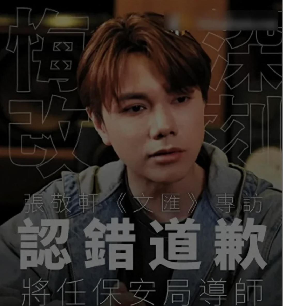 张敬轩这波复出闹剧，直接把香港治理的深层问题摆到了全中国网友面前！
 
一个曾公