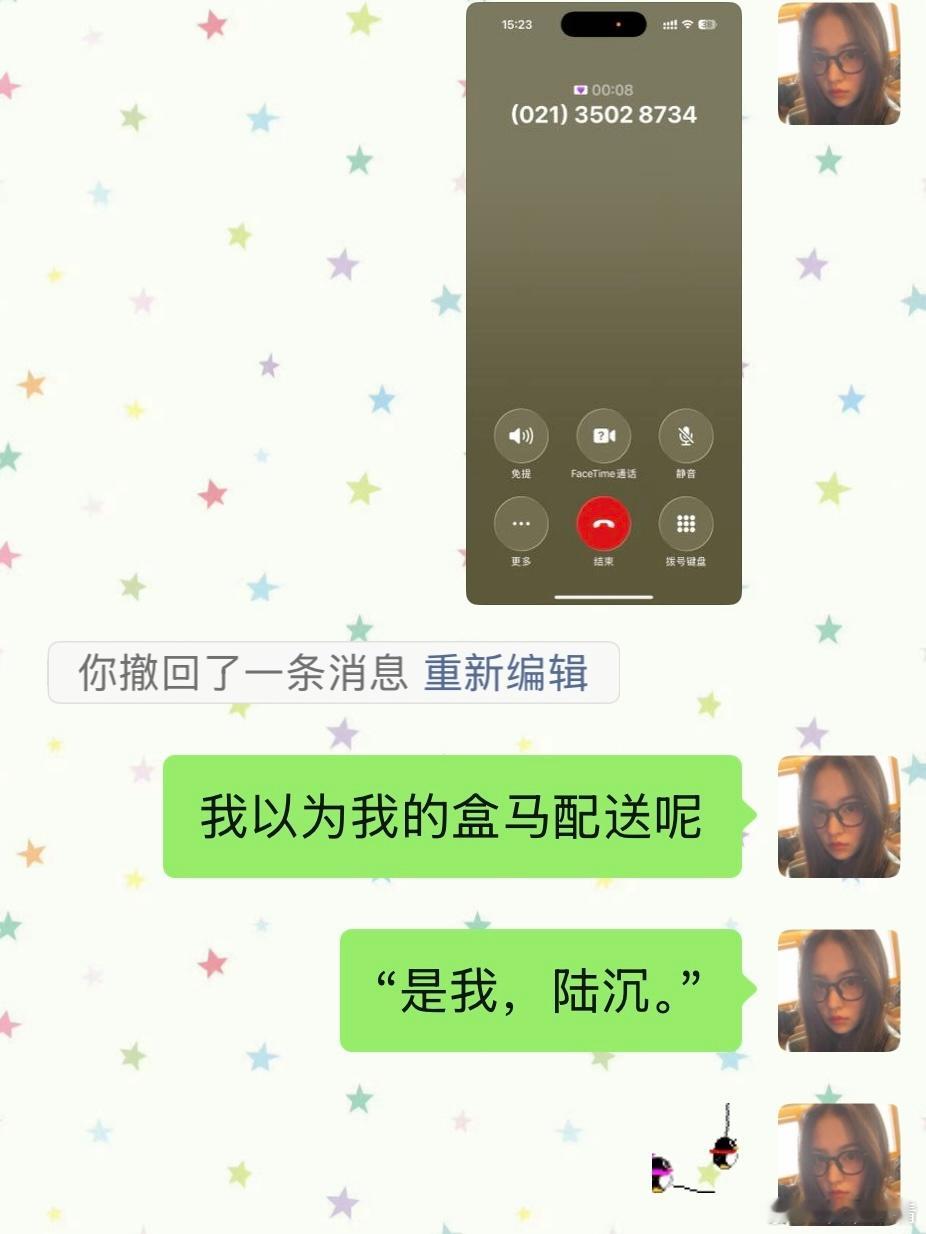 能不能不闹笑话了，张嘴下意识：放门口就行。 