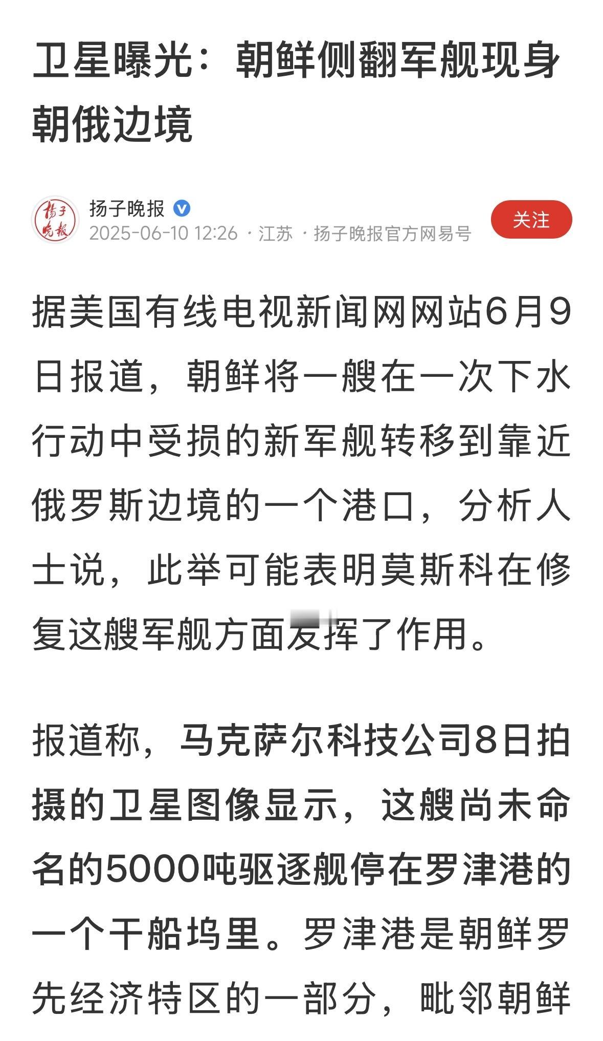 我以为要拽上来修呢，结果推下去了，那还是说明下水了，只不过是不太顺利……