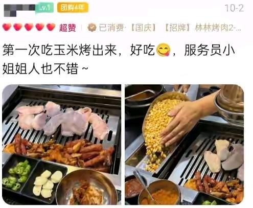 此风不可涨，应该坚决禁止……

烟台一家烤肉店，竟然如此浪费粮食。拿玉米🌽当木