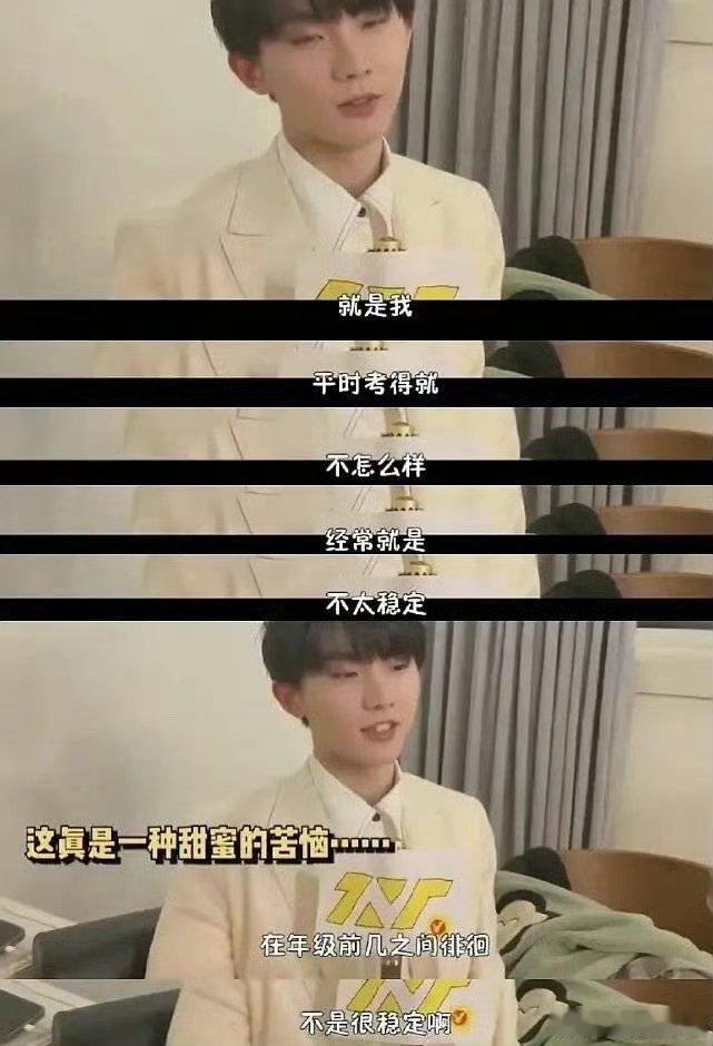 四年前的今天，马嘉祺考了307分[允悲]四年后已经站上歌手舞台了[抱一抱] ​​