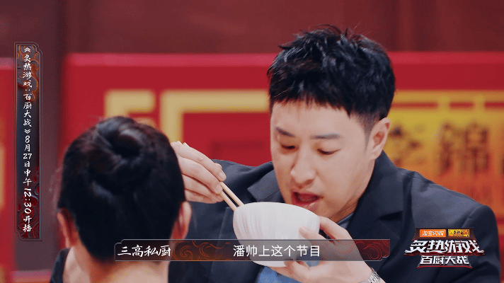 潘玮柏来来回回减1000斤了 炙热游戏百厨大战潘玮柏减肥像一场拉锯战，来来回回减