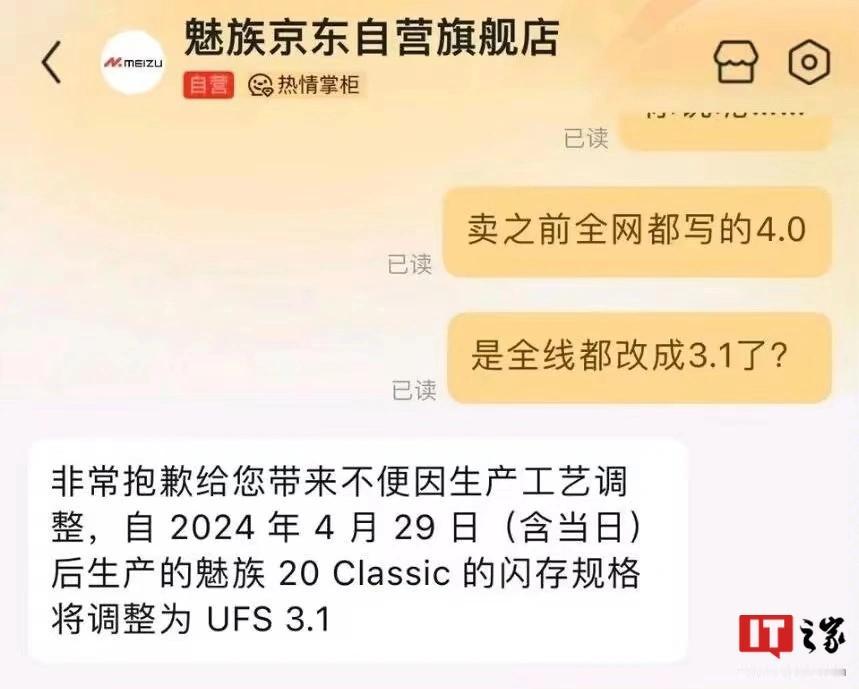 现在手机厂商都这么大胆了吗？发布上市这么久的手机，居然出现了阉割配置的情况...